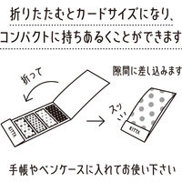 キングジム マスキングテープKITTA キッタ(フレーム2) KIT017 1冊