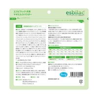 エスビラック 犬用ヤギミルクパウダー180g 1個 オオシマ ドッグフード おやつ ミルク