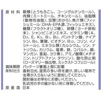メディファス 猫用 1歳から フィッシュ味 国産 3kg（500g×6袋）1袋 キャットフード ドライ