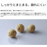 PIDAN 猫砂 おから ベントナイト ミックス 2.4kg 1袋