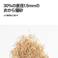 PIDAN おからミックス 猫砂 2.4kg 1袋 トイレに流せる