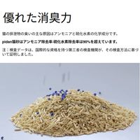 PIDAN 猫砂 おから ベントナイト ミックス 2.4kg 1セット（1袋×3）