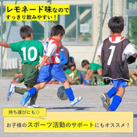 スポーツドリンクパウダーレモネード味10袋 1箱 ファイン