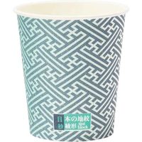 サンナップ 日本の地紋カップ205ml100個 C20100JMN 1セット(2500個:100個×25パック) 386-7211（直送品）