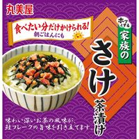 丸美屋 家族のさけ茶漬け 大袋 チェック付 5食分 1セット（1個×2）丸美屋食品工業