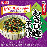 丸美屋 家族のわさび鰹茶漬け 大袋 チャック付 4食分 1セット（1個×3）丸美屋食品工業