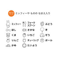 クツワ ミッフィー おえかきペン MF862 1個