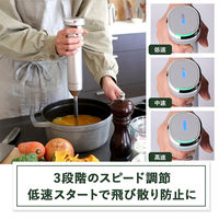 Cuisinart コードレス充電式ハンドブレンダー RHB-1020J 1台