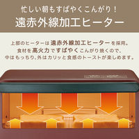 KOIZUMI オーブントースター KOS-1218/R 1台