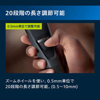 フィリップス ヒゲトリマー BT3233/15 1台