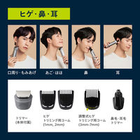 フィリップス オールインワントリマーキット MG5930/15 1台