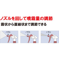 山崎産業 キャニオンスプレーH-500 ブラック 1個