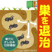 アリアースW 300mL スプレー 1セット（1本×2） アース製薬