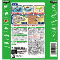 アースガーデン お庭の虫コロリ 速効シャワー 1L アース製薬