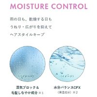プロカリテ カラーヘアメンテナンスエマルジョン 110ml ウテナ