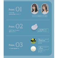 ミーアンドハー ミルキィグロスジェル モアシャイン 100g ウテナ