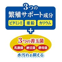 メダカ元気 繁殖・成長用 プロバイオフード 40g 1セット（1個×3）産卵繁殖サポート ジェックス