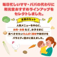 BIGサイズのグーグーキッチン 12か月おすすめセット 5種×2袋 1箱 アサヒグループ食品株式会社