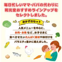 BIGサイズのグーグーキッチン 1歳4か月おすすめセット 5種×2袋 1箱 アサヒグループ食品株式会社
