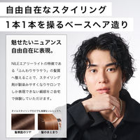 NILE（ナイル） ヘアオイル エアリーライト カリフォルニア 95ml