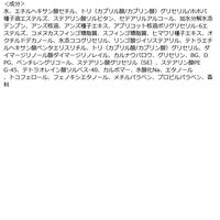 柳屋 あんず油 髪と手肌のしっとりミルク N 120g 柳屋本店