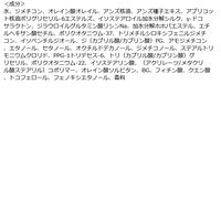 柳屋 あんず油 髪の浸透エッセンスミルク 140g 柳屋本店