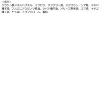 アロマキフィ オーガニックバーム ウェットスムース 40g ビジナル