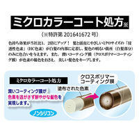 テンスター ヘナ カラートリートメント ウォームブラウン 250g 三宝