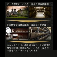 シーバスリーガル 匠リザーブ 12年 ブレンデッド スコッチ ウイスキー ウィスキー 箱入り ギフト 700ml 1本 ペルノ・リカール