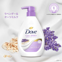 Dove（ダヴ） ボディウォッシュ ラベンダー＆オーツミルク つめかえ用 330g ユニリーバ 【液体タイプ】
