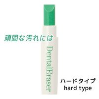 オルアージュ 【ケース販売】NEWデンタルイレーサーW DEW0001 1箱(120個入)（直送品）