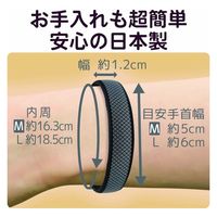 オルアージュ 【ケース販売】ゲルマパワーシリコーンブレスレット 七宝柄 シルバー M GPSB6211 1箱(60個入)（直送品）