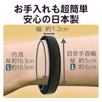 オルアージュ 【ケース販売】ゲルマパワーシリコーンブレスレット 七宝柄 ゴールド L GPSB6303 1箱(60個入)（直送品）