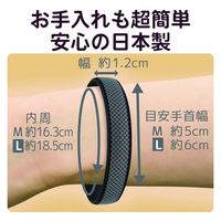 オルアージュ 【ケース販売】ゲルマパワーシリコーンブレスレット 七宝柄 シルバー L GPSB6310 1箱(60個入)（直送品）