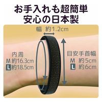 オルアージュ 【ケース販売】ゲルマパワーシリコーンブレスレット 紗綾形 ブラック L GPSB6327 1箱(60個入)（直送品）