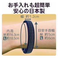 オルアージュ 【ケース販売】ゲルマパワーシリコーンブレスレット 紗綾形 ネイビー L GPSB6334 1箱(60個入)（直送品）