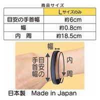 オルアージュ 【ケース販売】スパークノンXシリコンバンド 七宝柄 ブラックxパール L SL0100 1箱(60個入)（直送品）