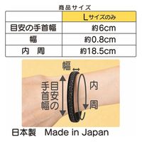 オルアージュ 【ケース販売】スパークノンXシリコンバンド 紗綾形 ブラックxシルバー L SL0308 1箱(60個入)（直送品）