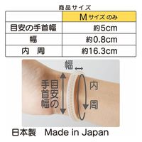 オルアージュ 【ケース販売】スパークノンXシリコンバンド 麻の葉模様 ライトxピンク M SM0339 1ケース(60個入)（直送品）