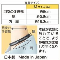 オルアージュ 【ケース販売】スパークノンXシリコンバンド リーフ柄 ブラックxシルバー M SM0346 1ケース(60個入)（直送品）