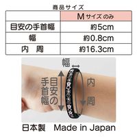 オルアージュ 【ケース販売】スパークノンXシリコンバンド 90' フラワー ブラックxピンク M SM9846 1箱(60個入)（直送品）