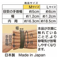 オルアージュ 【ケース販売】スパークノンXリストバンド 市松七宝 ブラックxゴールド M WM0131 1箱(60個入)（直送品）