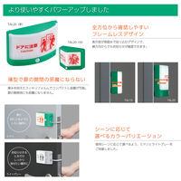 キングジム 扉につけるお知らせライト有線タイプ ライトグレー TAL15-LG 1台