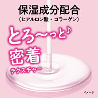 ビオレ ザクレンズオイルメイク落とし モイスト 本体 190ml 花王