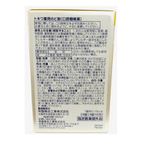 【アウトレット】常盤薬品　プロテクトドロップ　レモン風味　1セット（1個（24錠入）×10）　のど飴　レモン風味　指定医薬部外品