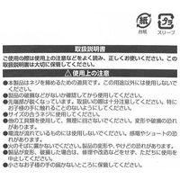 エコー金属 差替ショートドライバー 0549-632 1個