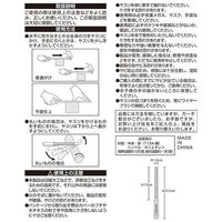 エコー金属 柄付ヤスリ(半丸型) 0547-089 1個