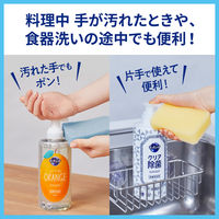キュキュット NaturaL Days+除菌 ポンプ ヴァーベナ＆シトラス 本体 500mL 1個 食器用洗剤 花王【旧品】