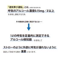 シバセ工業 アルコール検知器用ストロー 6mm×7cm ストレート 裸 1箱（1000本入）