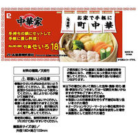 パール金属 せいろ 蒸し器 竹製 18cm 中華家 HC-593 1個